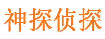 大石桥市婚姻调查